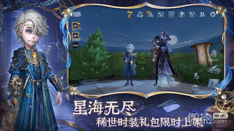 第五人格日服