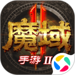 魔域手游2(探索秘境)
