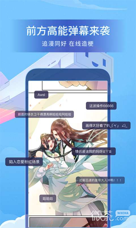 哔哩哔哩漫画(不擅长交际的雪女与诅咒戒指)