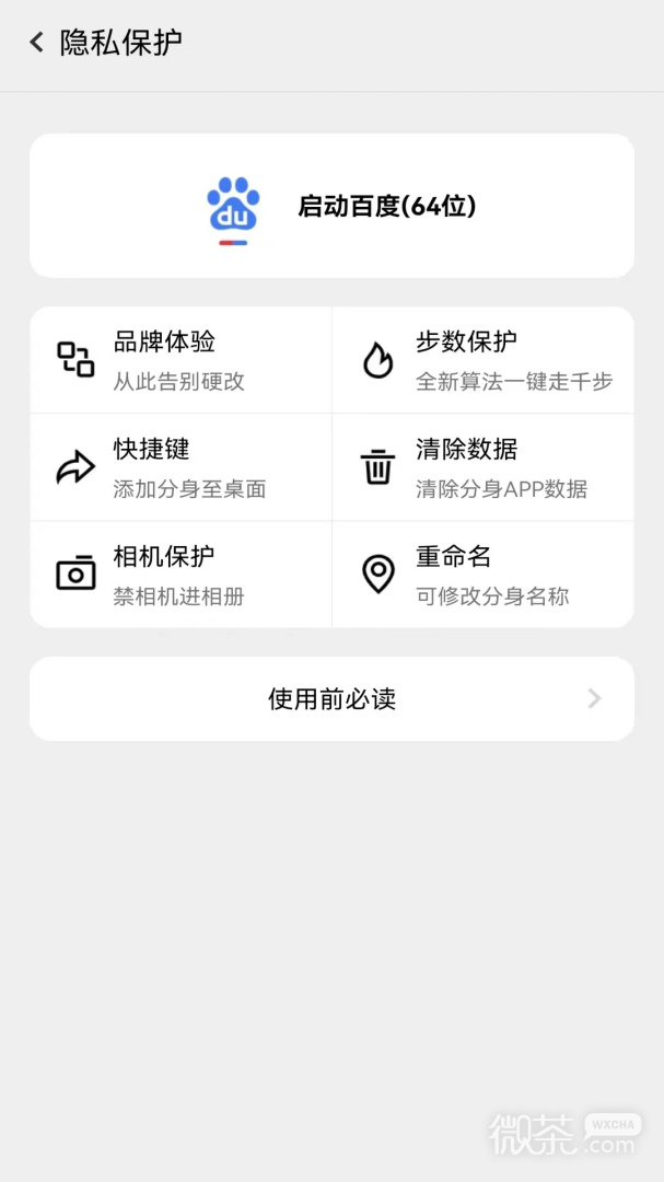 Ӱappv4.5.6