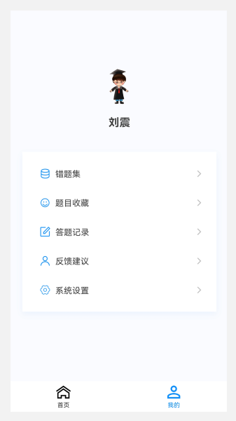 小儿外科学新题库