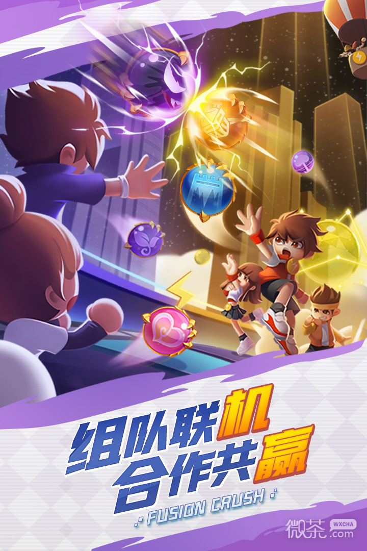球球英雄九游版