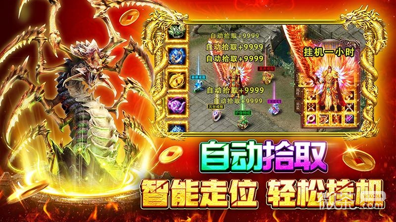 战火英雄（废土求生模拟器）