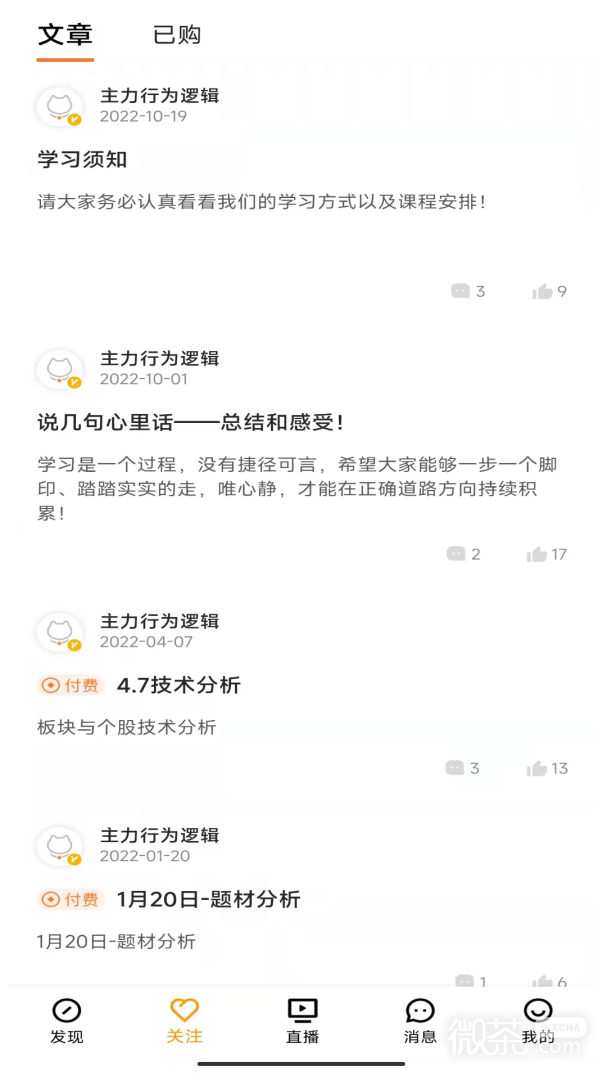 加菲财经
