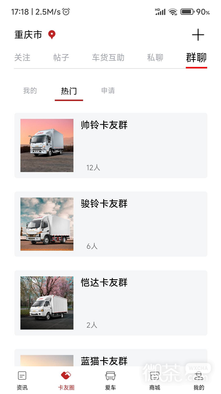 江淮卡友