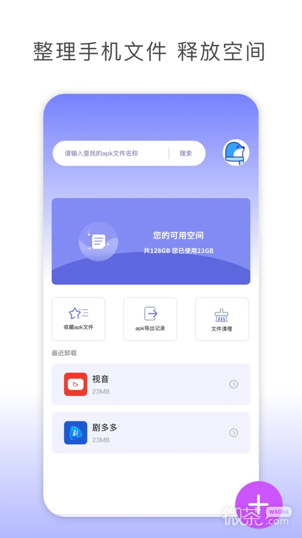 TapMate