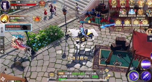 神火大陆手游官方版