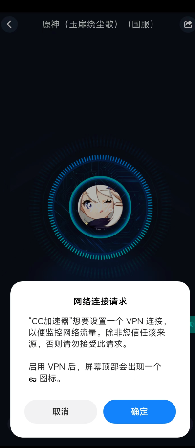 《第七史诗》韩服连接错误是什么原因详情