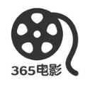 365电影免费版