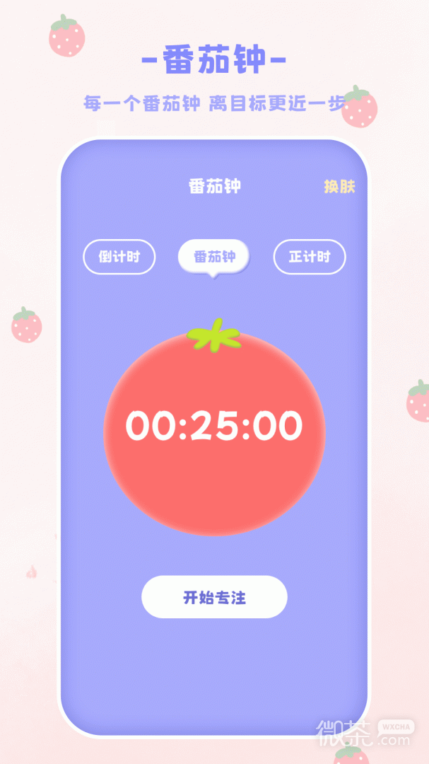 喵喵计算器