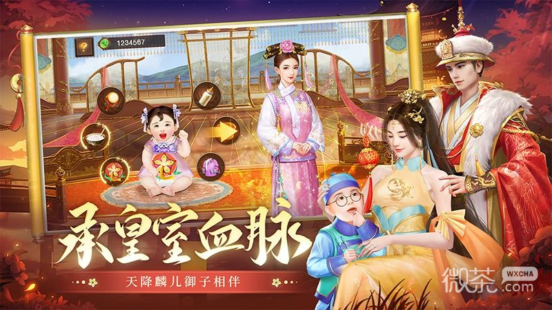 叫我万岁爷小米版