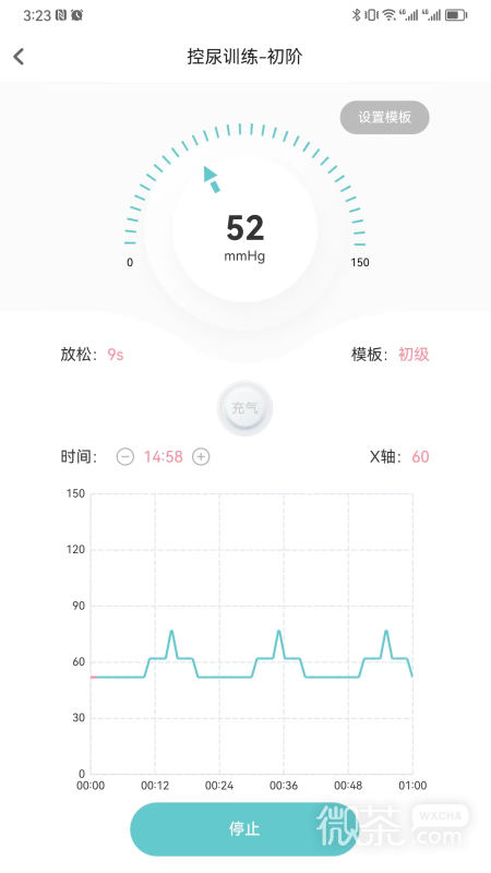 麻麻康