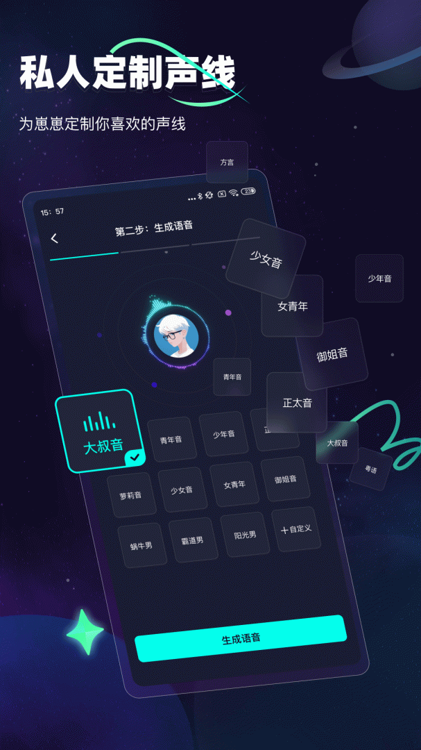 DD星球