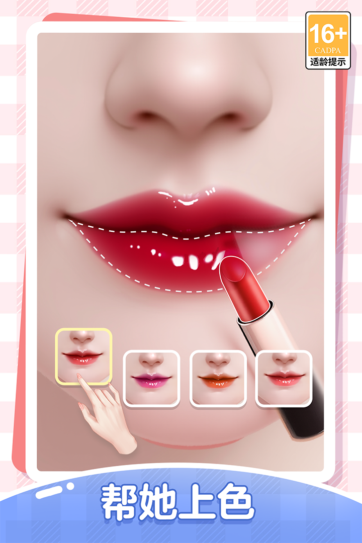 我本千金果盘版