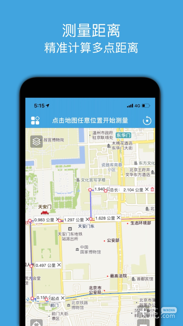 地图测绘