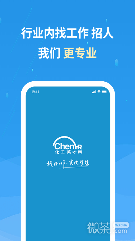 化工英才网
