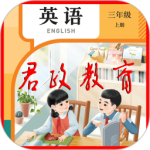 PEP三年级英语上册