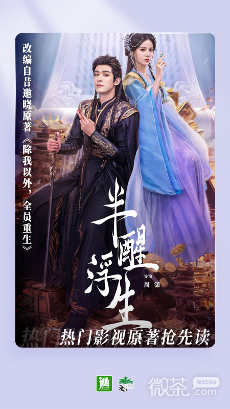 晋江小说阅读女生版