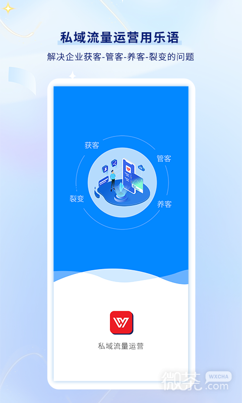 乐语