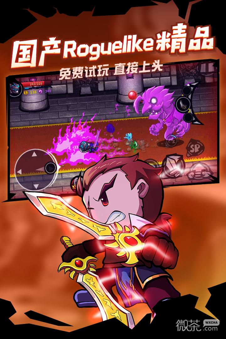 失落城堡