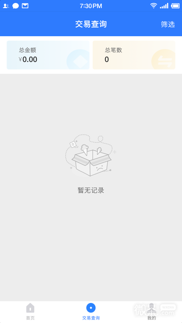 联动优POS