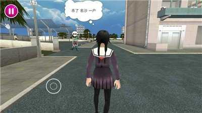 病娇模拟器yandere simulator