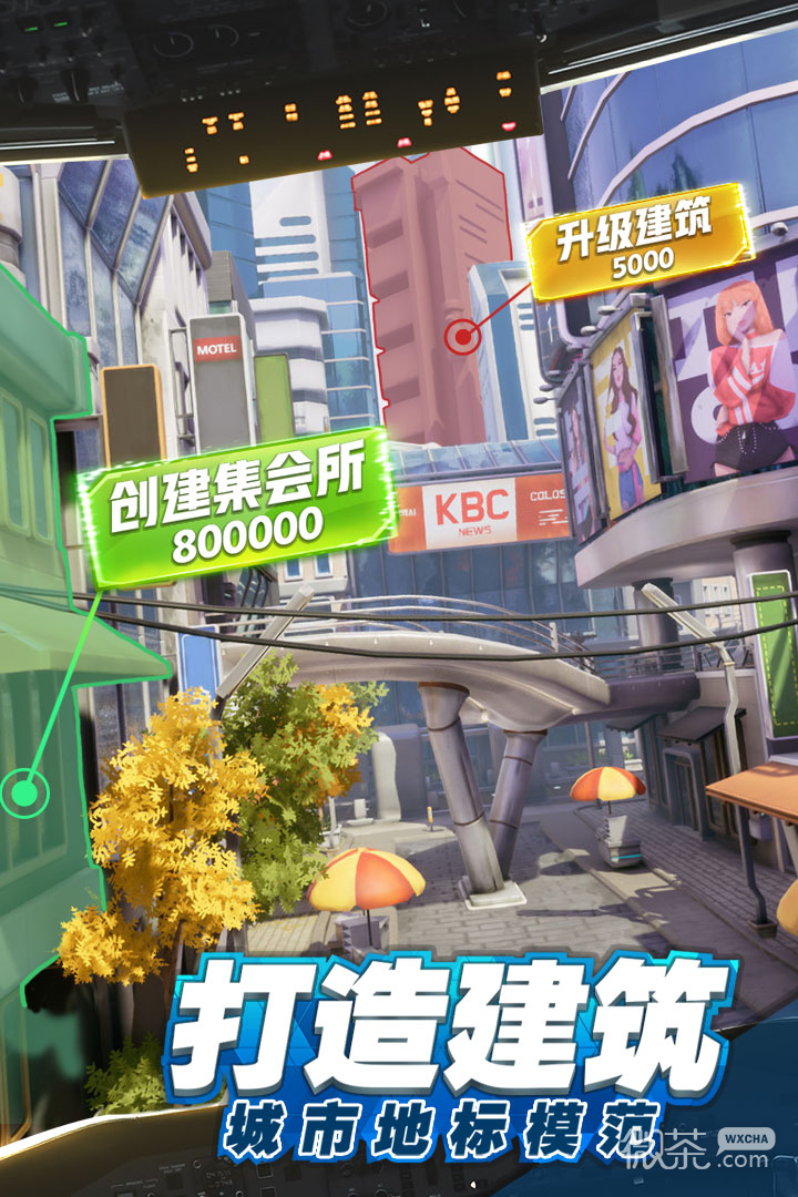商道高手九游版