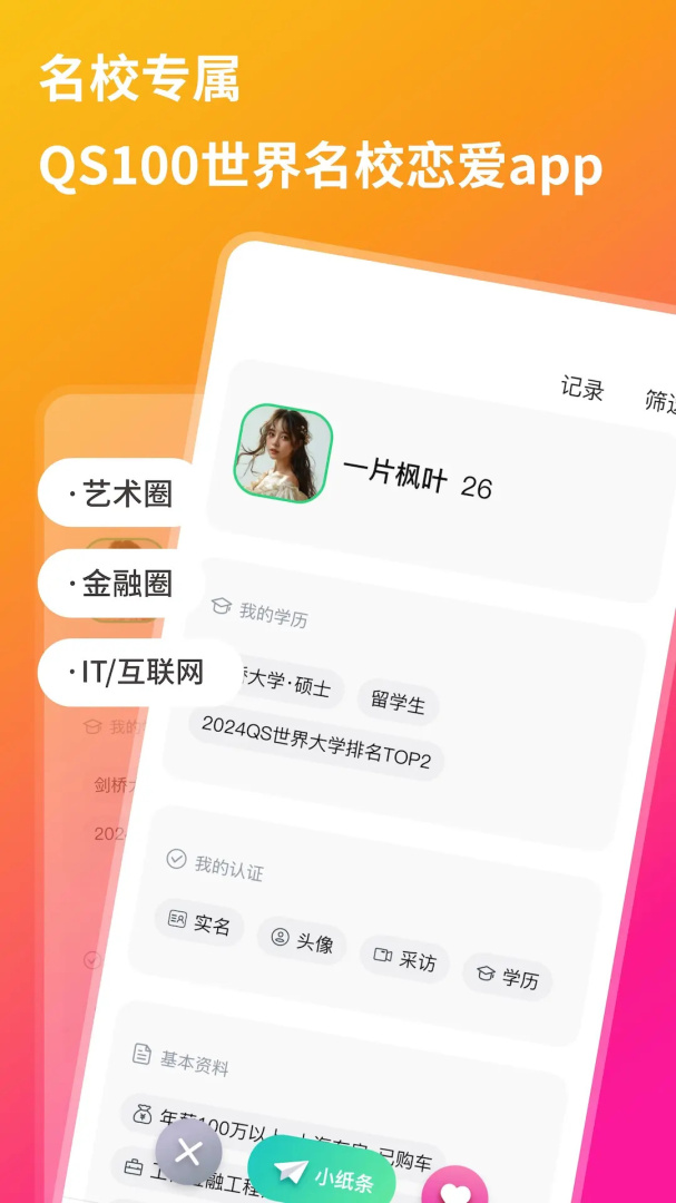 裸山