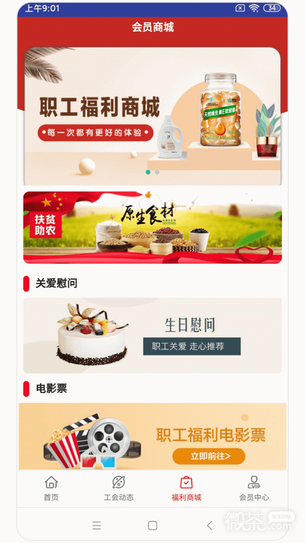 辽工惠