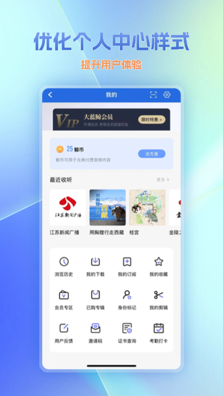 大蓝鲸