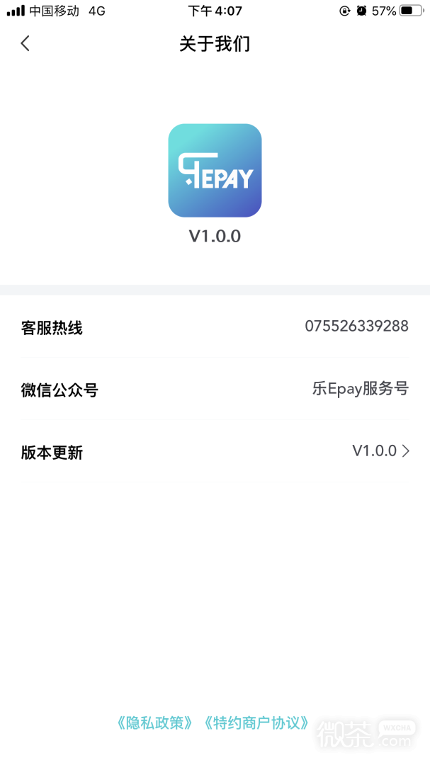 乐Epay