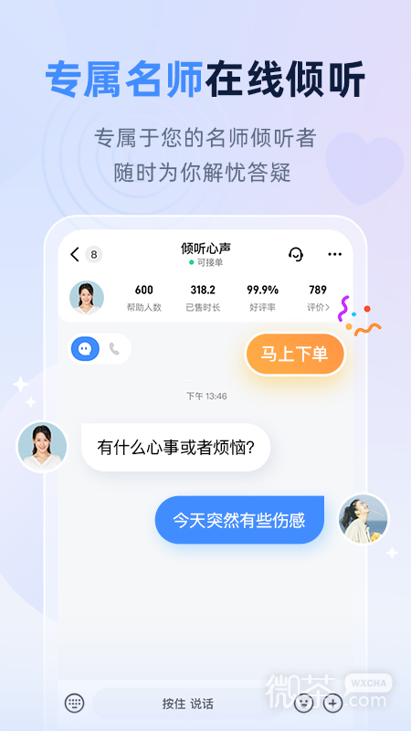 松果名师1
