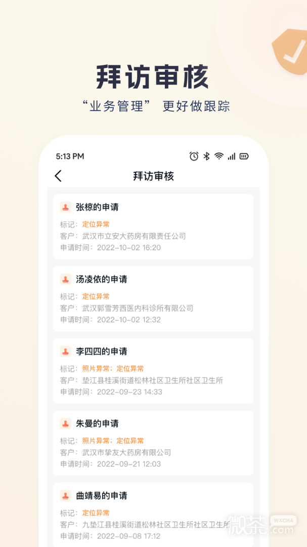 九州灯塔
