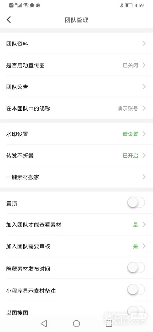 微脉素材库