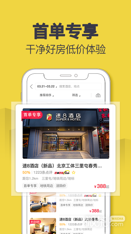 8Ƶappv5.4.7