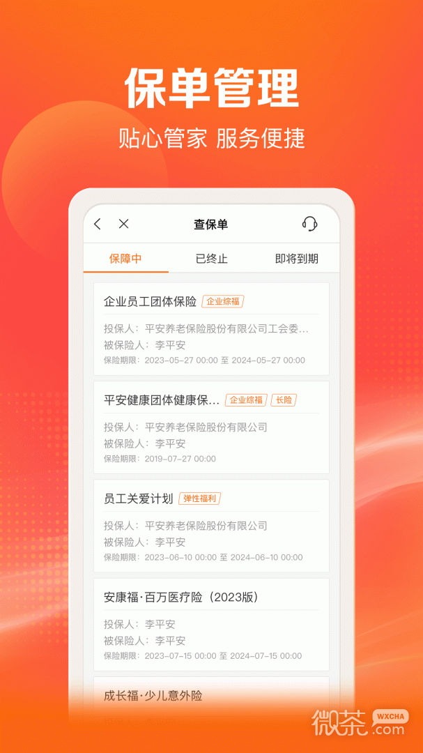 好福利
