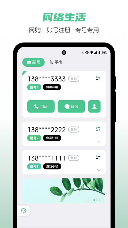和多号(原一卡多号)