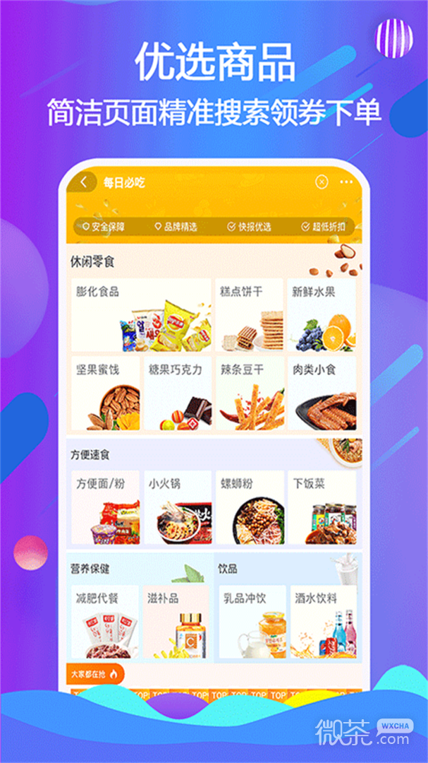 天著熙品