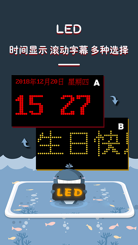 LED灯牌显示屏滚动字幕