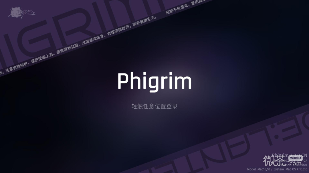 Phigrim