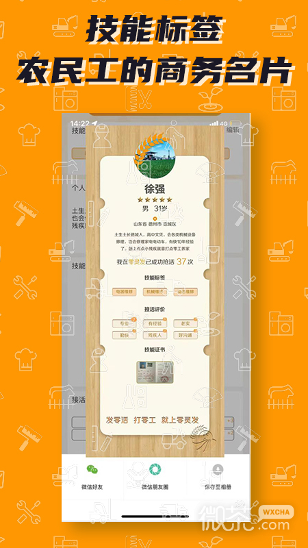 零灵发