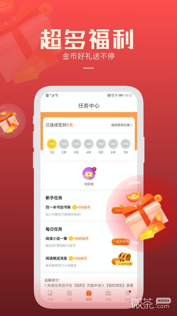 必阅免费小说