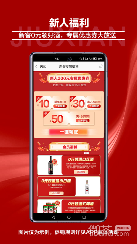 appv9.2.4
