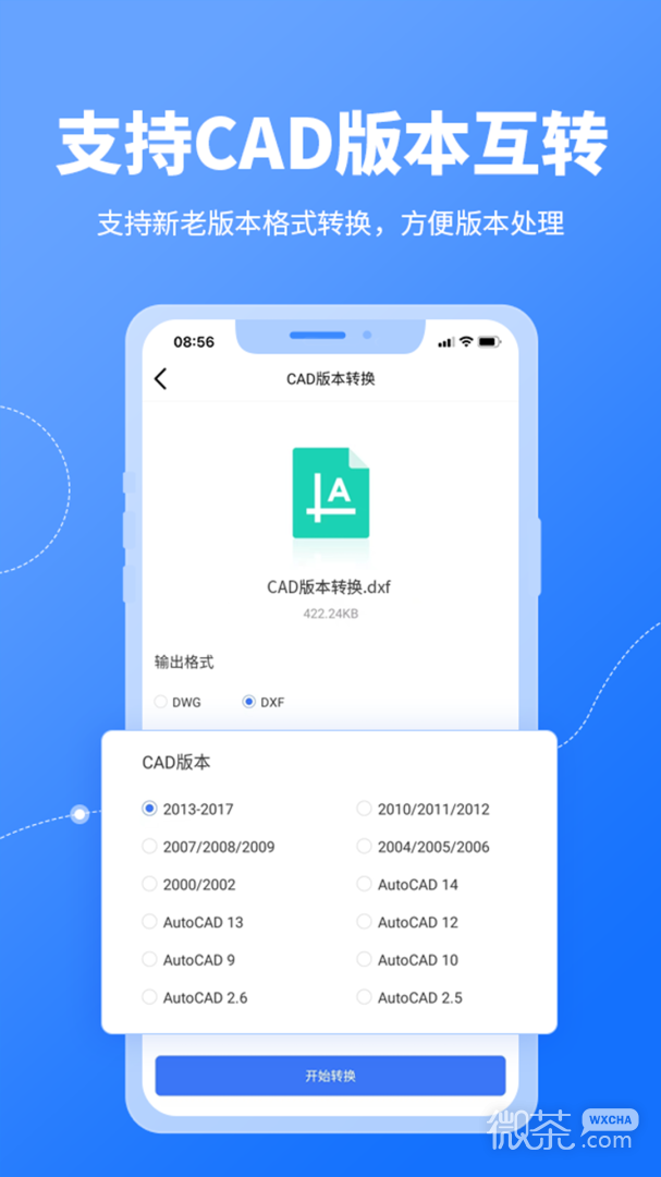 CAD转换器
