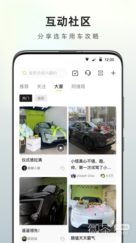 阿维塔