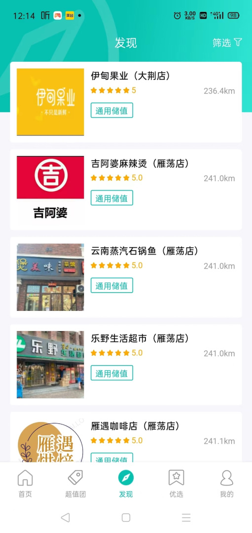 万用指南