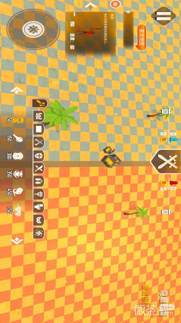 战争世界