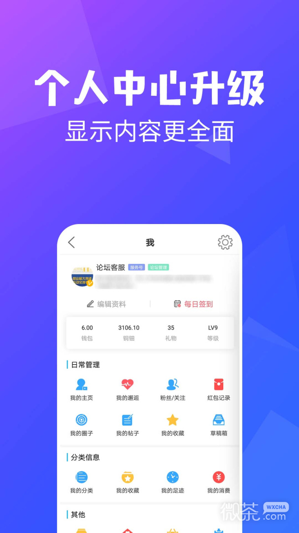 昆山论坛