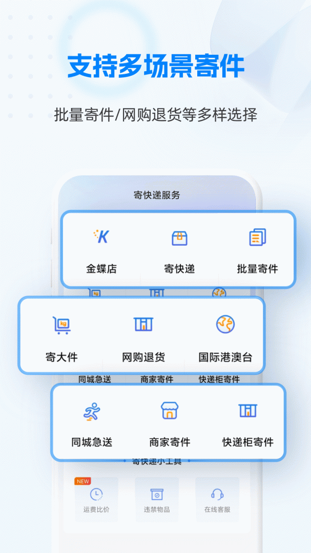 快递100