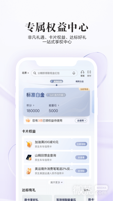 全民生活